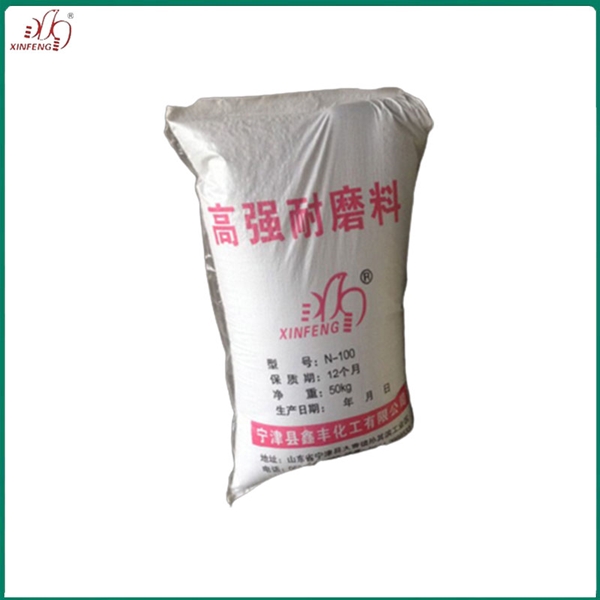 高強耐磨料